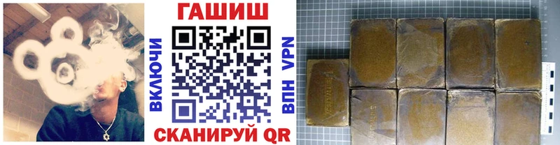 Купить наркоту Владикавказ MDMA  Кокаин  Codein  Конопля  Гашиш 