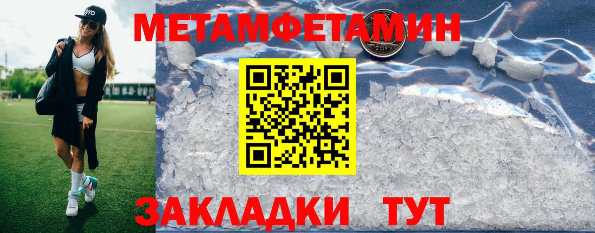 АМФ 97% Владикавказ