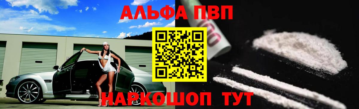 А ПВП мука Владикавказ