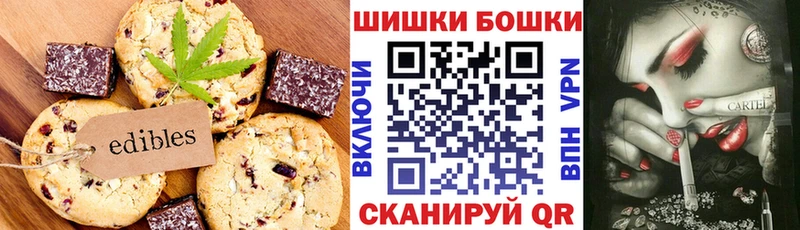 Cannafood конопля  Владикавказ 