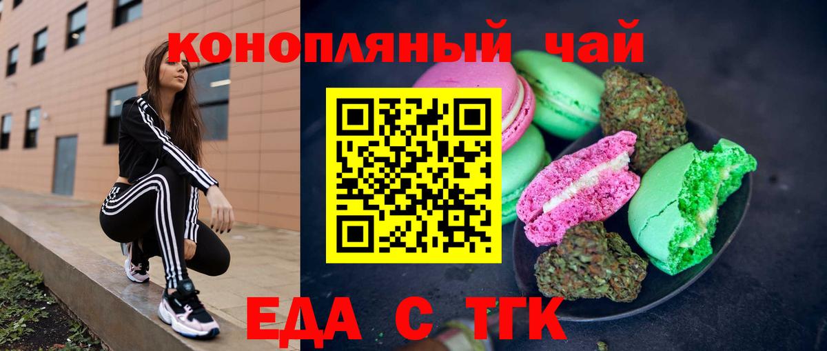 Владикавказ  Canna-Cookies конопля  Вход с VPN 