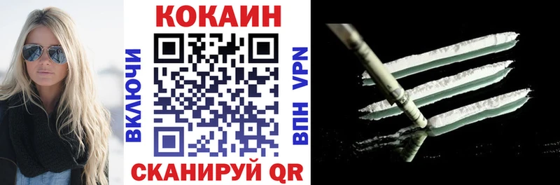 закладки  Владикавказ  COCAIN 99% 