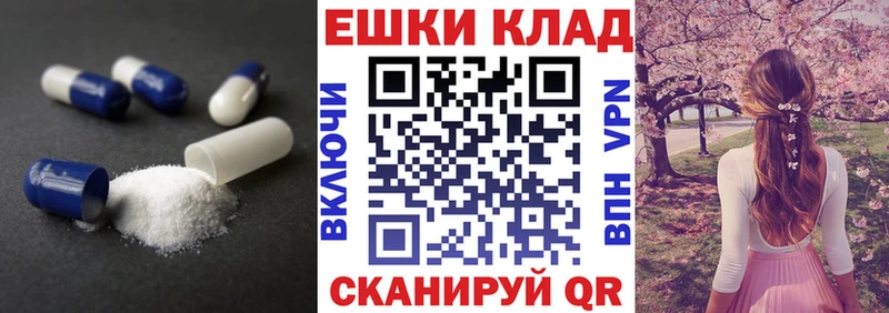 продажа наркотиков  Владикавказ  ЭКСТАЗИ 250 мг 
