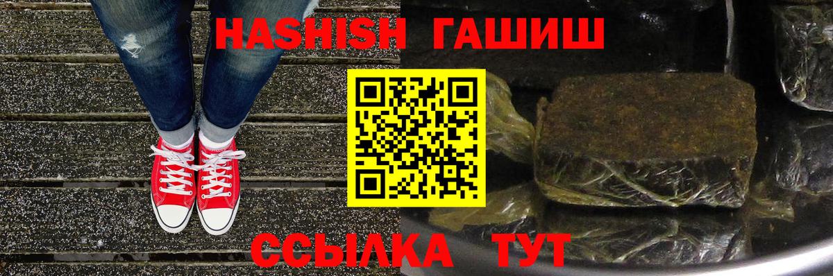 ГАШ Ice-O-Lator  Владикавказ  ГАШ хэш 