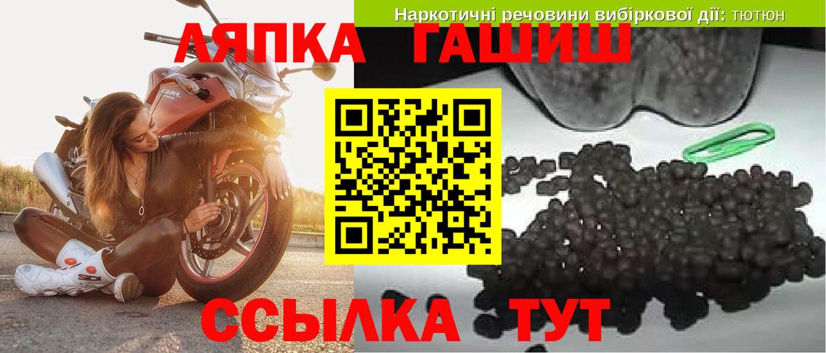 Владикавказ  ГАШ 40% ТГК  ГАШ AMNESIA HAZE  ГАШ  Вход с VPN 