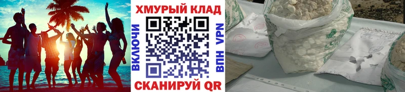 Героин афганец  даркнет Telegram  Владикавказ 