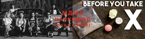 меф Костерёво