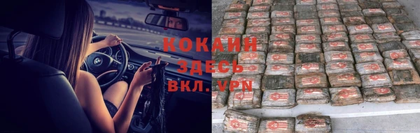 ешки Краснотурьинск