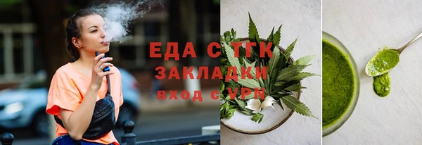 ешки Краснотурьинск
