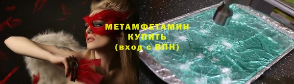 гидропоника Краснослободск