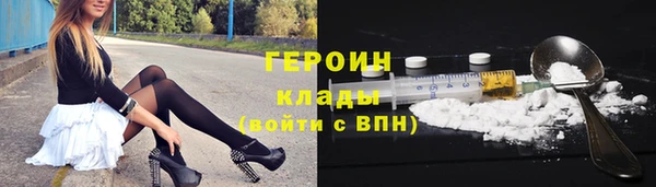 скорость mdpv Красноперекопск