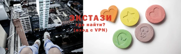 гидропоника Краснослободск