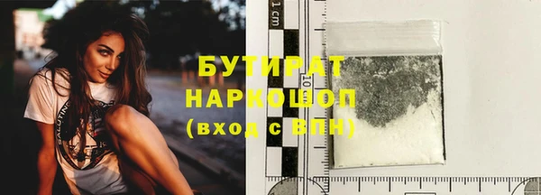 ешки Краснотурьинск