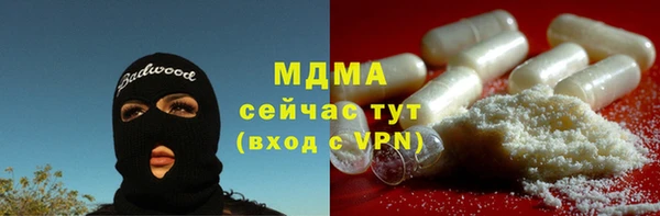 гидропоника Краснослободск