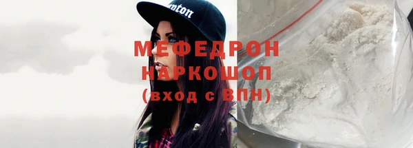 скорость mdpv Красноперекопск