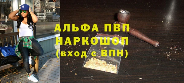 кокаин Лихославль