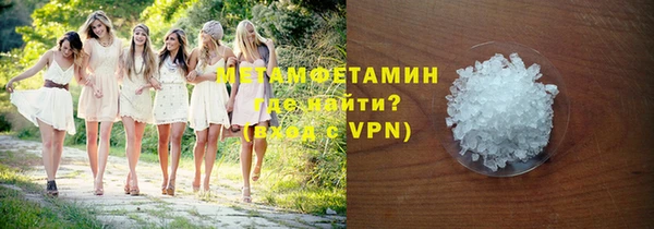 ешки Краснотурьинск