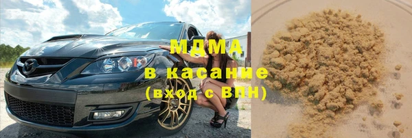 скорость mdpv Красноперекопск