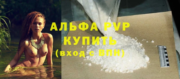 ешки Краснотурьинск