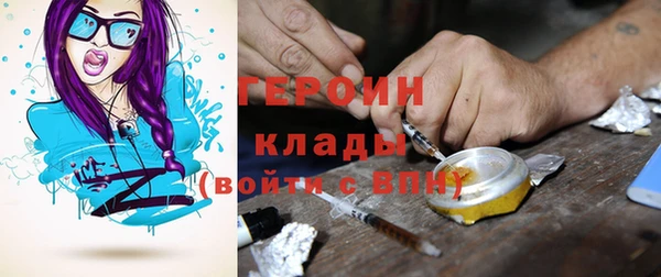 MDMA Кулебаки