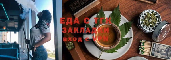 ешки Краснотурьинск