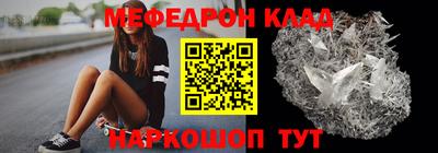 метадон Аргун