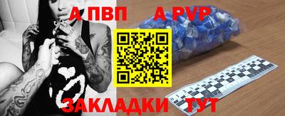 метадон Аргун