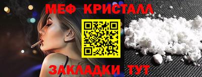 метадон Аргун