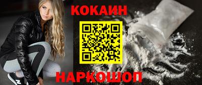 экстази Бийск