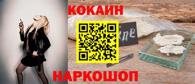 экстази Бийск