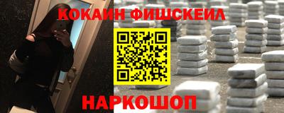 экстази Бийск