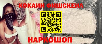 ГАЛЛЮЦИНОГЕННЫЕ ГРИБЫ Балашиха