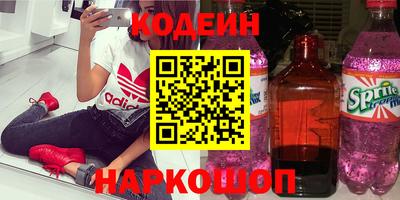 экстази Бийск