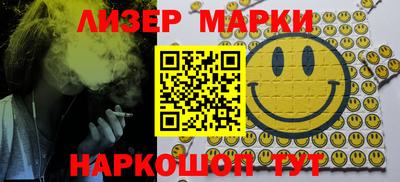 кокаин колумбия Апшеронск