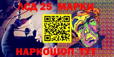 мефедрон мука Беслан