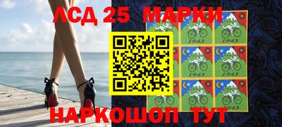 экстази Бийск