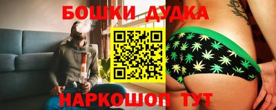 мефедрон мука Беслан