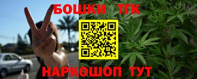 экстази Бийск