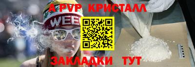 экстази Бийск