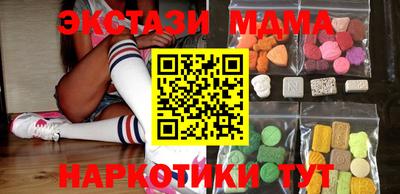 кокаин Бузулук