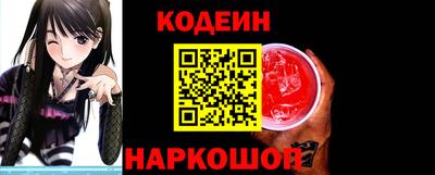 экстази Бийск