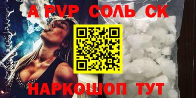 мефедрон мука Беслан