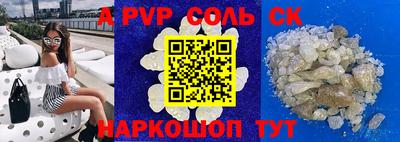 кокаин колумбия Апшеронск