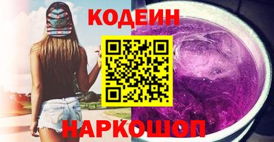 экстази Бийск
