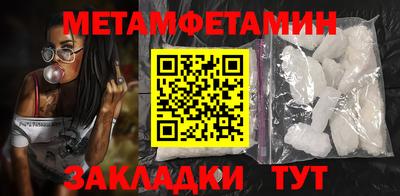 мефедрон мука Беслан