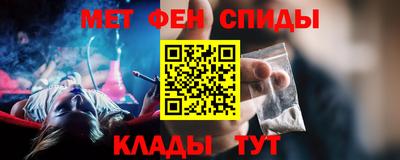 мефедрон мука Беслан