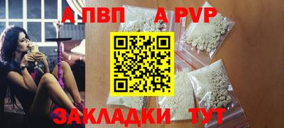 мефедрон мука Беслан