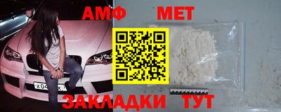 мефедрон мука Беслан