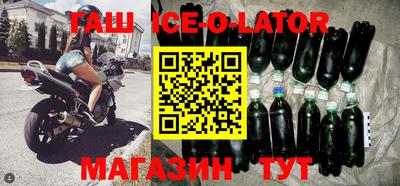 экстази Бийск