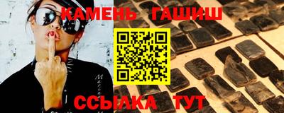 мефедрон мука Беслан